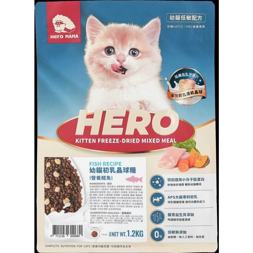 幼貓｜營養鱈魚300g