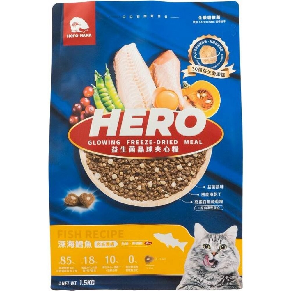 夾心糧｜深海鱈魚400g
