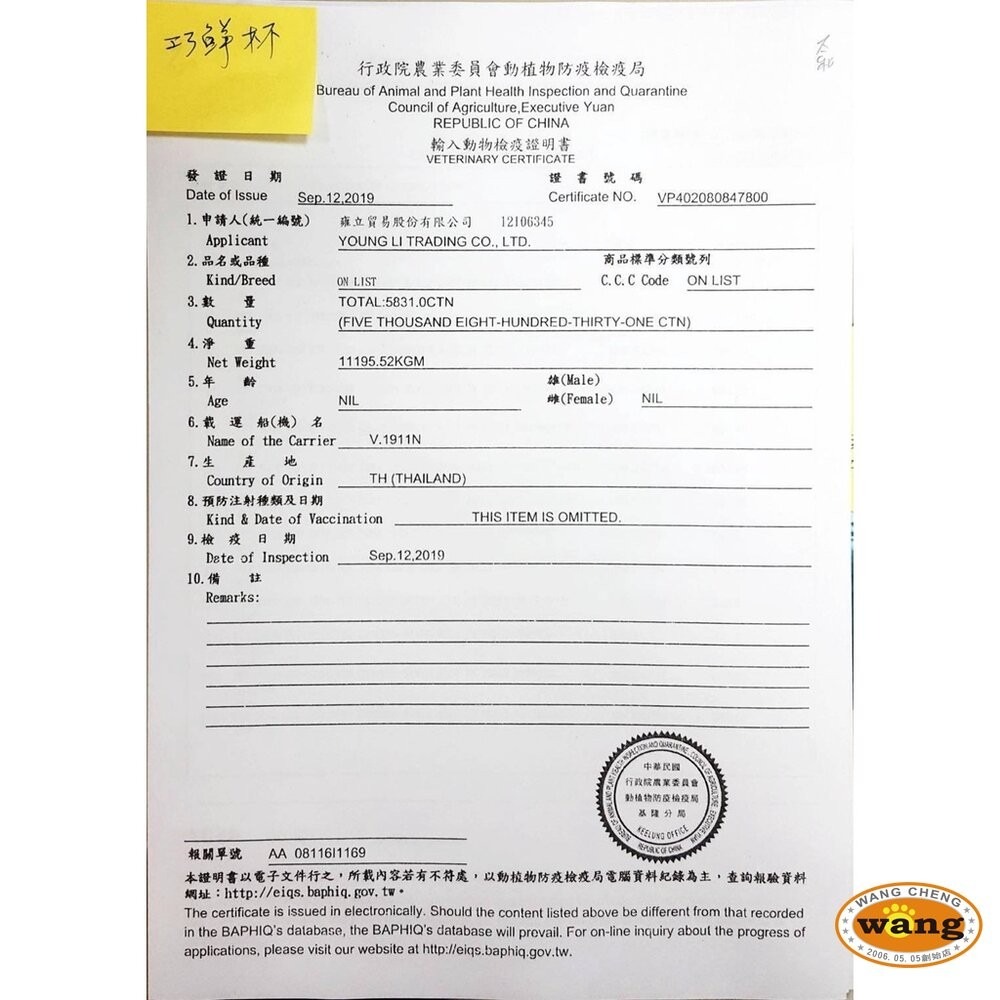 【單罐】PURE 巧鮮杯 狗餐盒80g 小巧設計 外出攜帶更方便 狗罐頭『林口旗艦店』-細節圖4