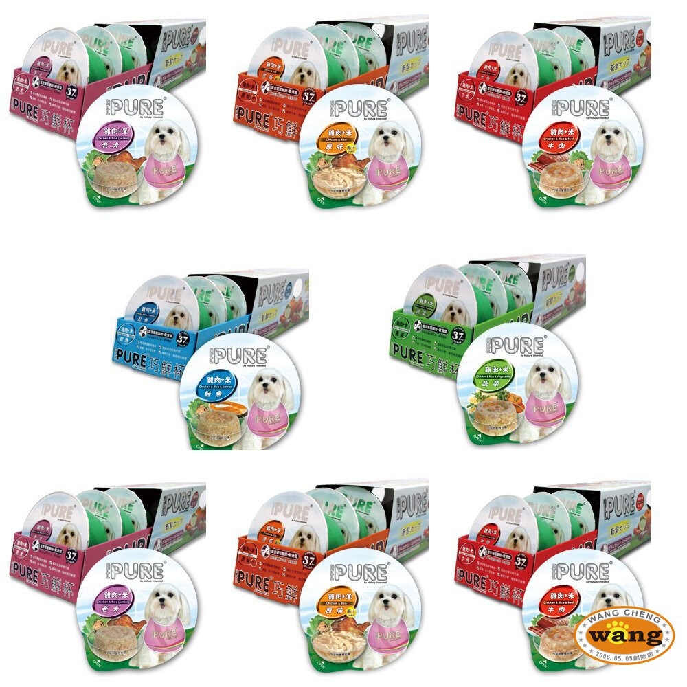 【24罐組】PURE 巧鮮杯 狗餐盒80g 小巧設計 外出攜帶更方便 狗罐頭『林口旗艦店』-細節圖2