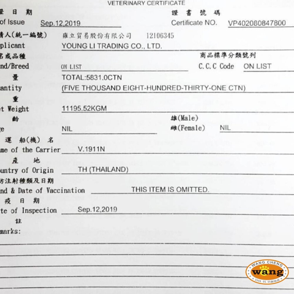 【24罐組】PURE 巧鮮杯 狗餐盒80g 小巧設計 外出攜帶更方便 狗罐頭『林口旗艦店』-細節圖3