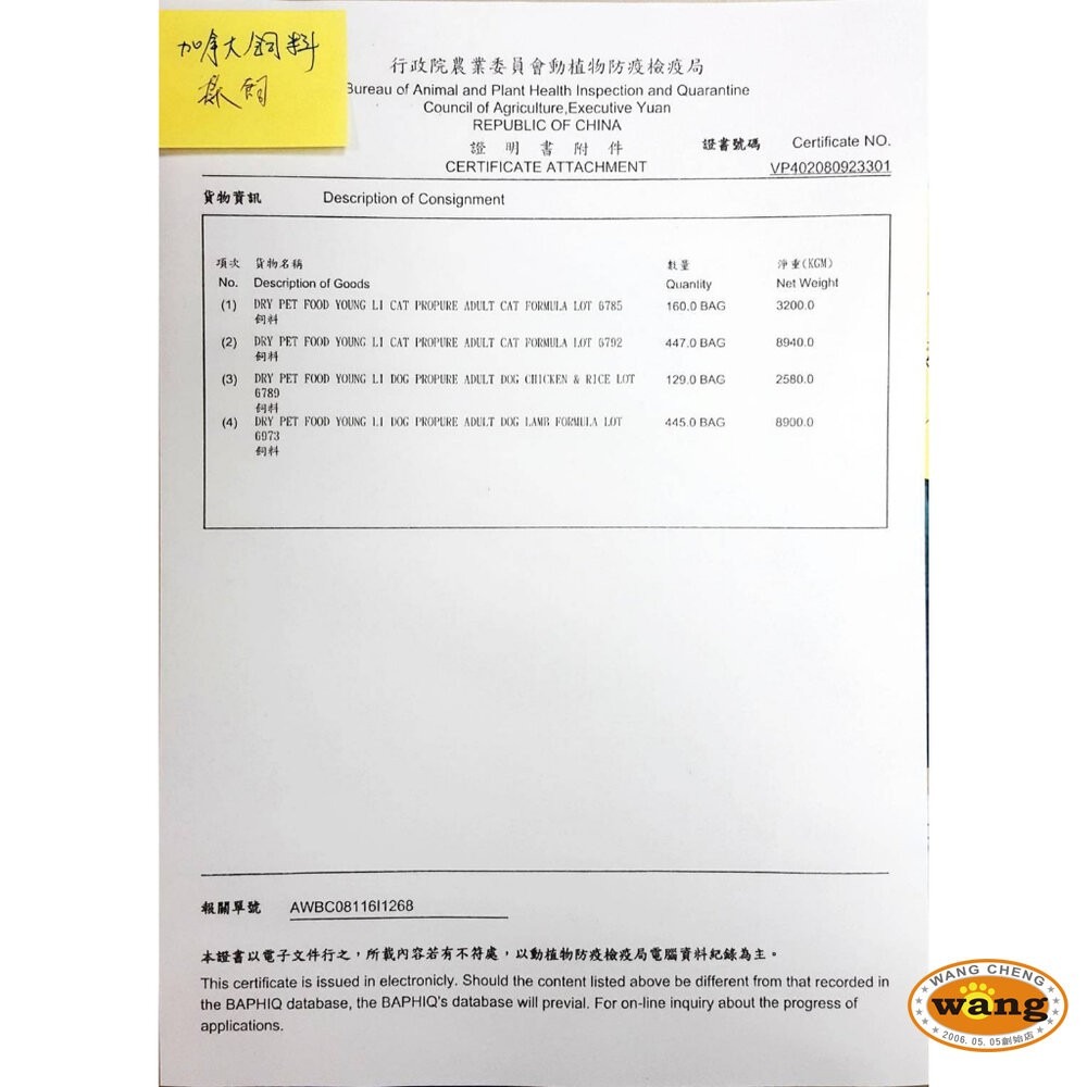 【24罐組】PURE 巧鮮杯 狗餐盒80g 小巧設計 外出攜帶更方便 狗罐頭『林口旗艦店』-細節圖4