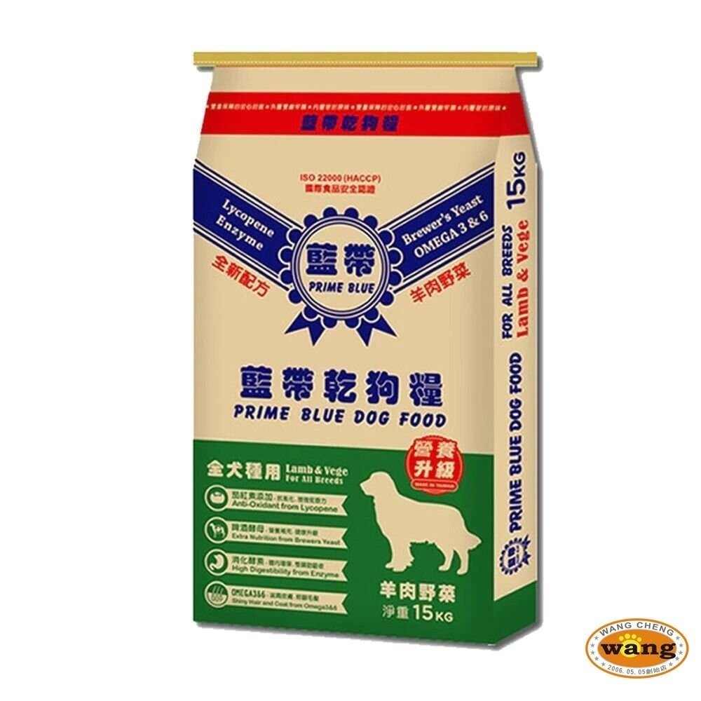 藍帶高級 成犬高級狗食 羊肉小顆粒3- 15kg/羊雞雙寶 19.8kg 狗糧 狗飼料『旺城寵物』-細節圖5