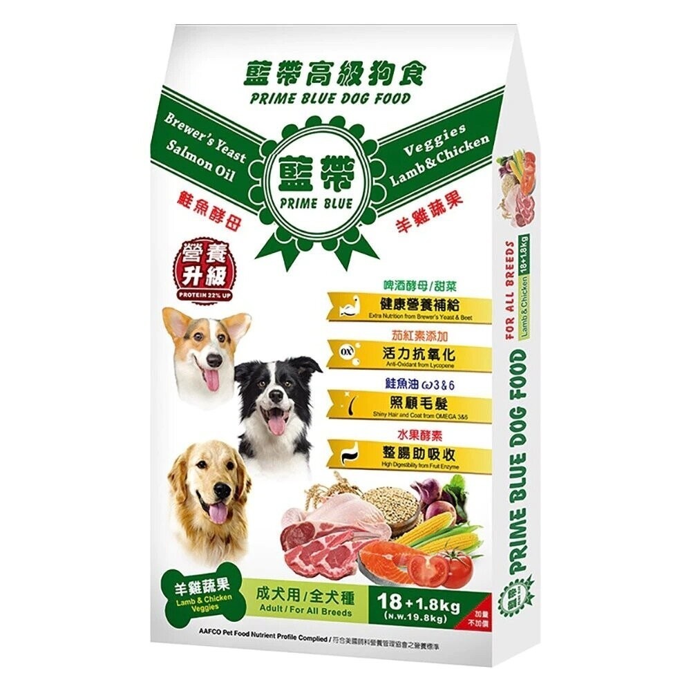 羊雞雙寶 19.8kg限宅配