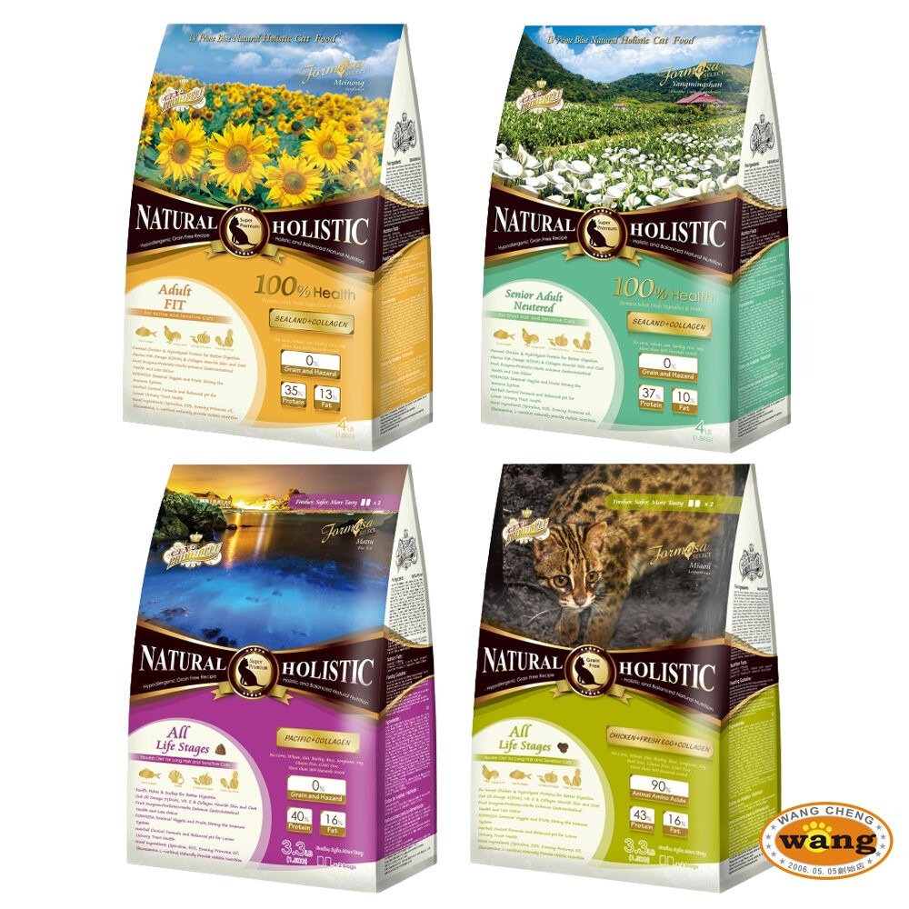LV藍帶 無穀濃縮天然貓糧 360g-450g 無榖 體態貓 全齡貓 熟齡貓 成貓 貓飼料『林口旗艦店』-細節圖2