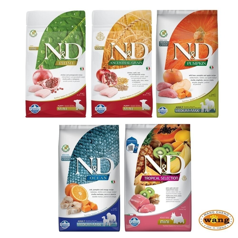 【免運】義大利 Farmina 法米納 犬糧 5kg-7kg 無穀犬 低穀犬 南瓜犬 海洋犬 熱帶水果 狗飼料-細節圖11