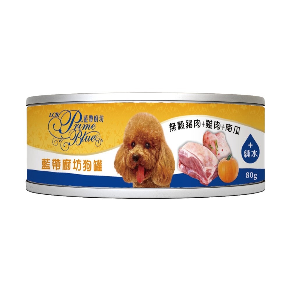 LBC 藍帶廚坊貓狗罐 寵物罐頭【單罐】80g 副食罐 貓罐頭 狗罐頭 無穀貓罐 鮮肉湯罐『林口旗艦店』-規格圖6
