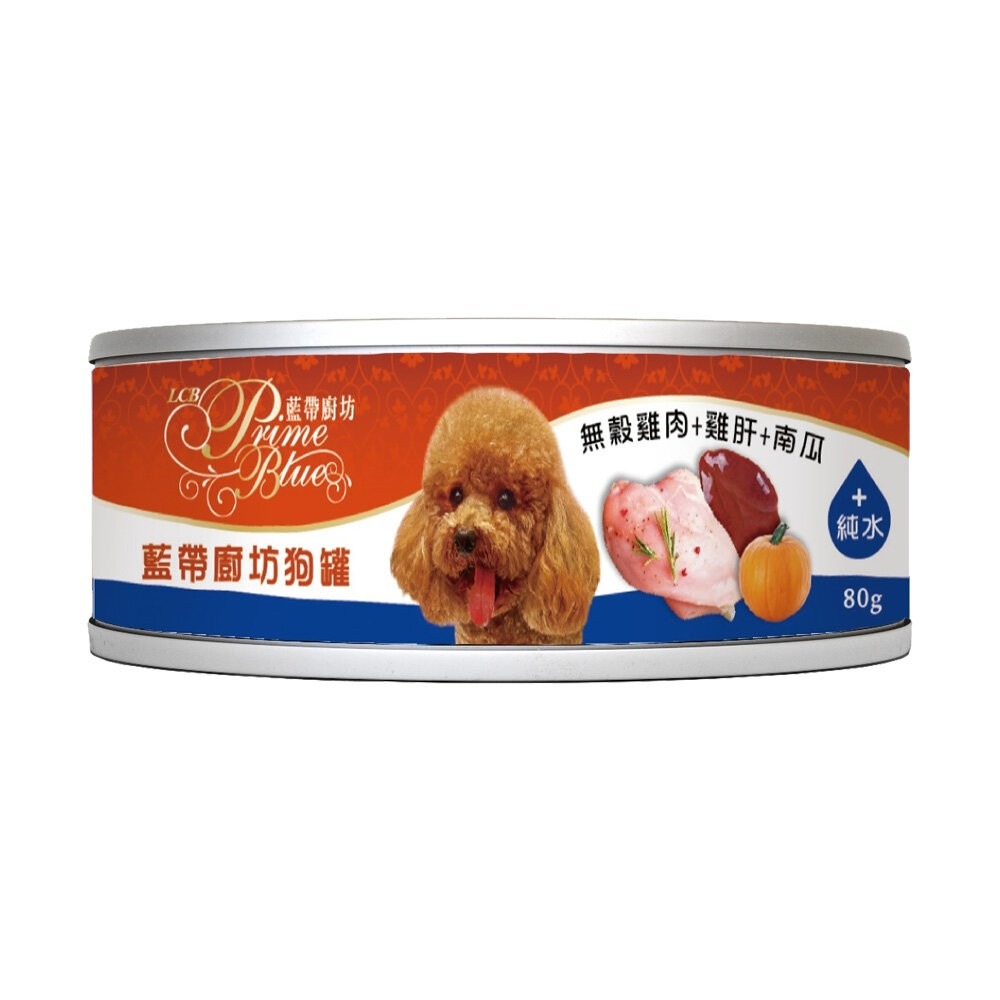 (狗)雞肉+雞肝+南瓜80g