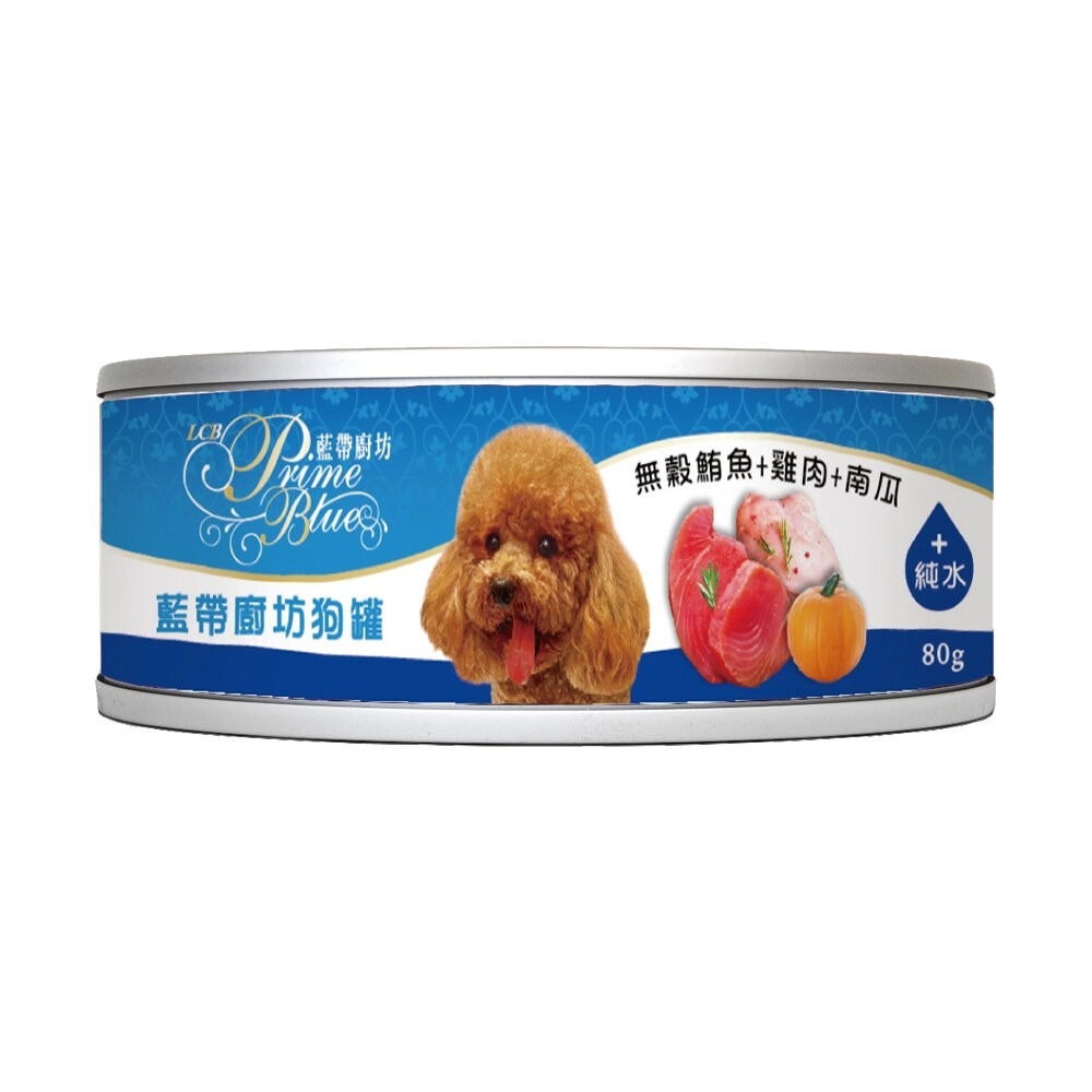 LBC 藍帶廚坊貓狗罐 寵物罐頭【單罐】80g 副食罐 貓罐頭 狗罐頭 無穀貓罐 鮮肉湯罐『林口旗艦店』-規格圖6