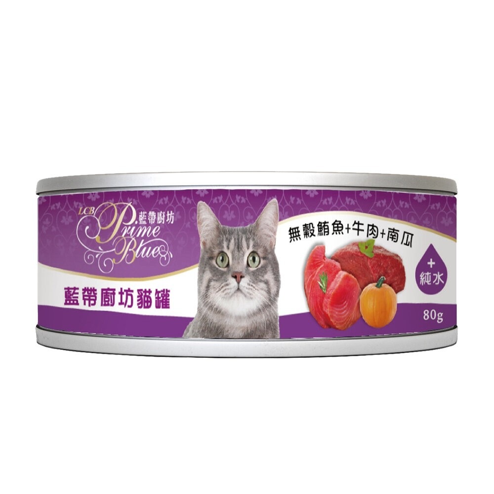 (貓)鮪魚+牛肉+南瓜80g