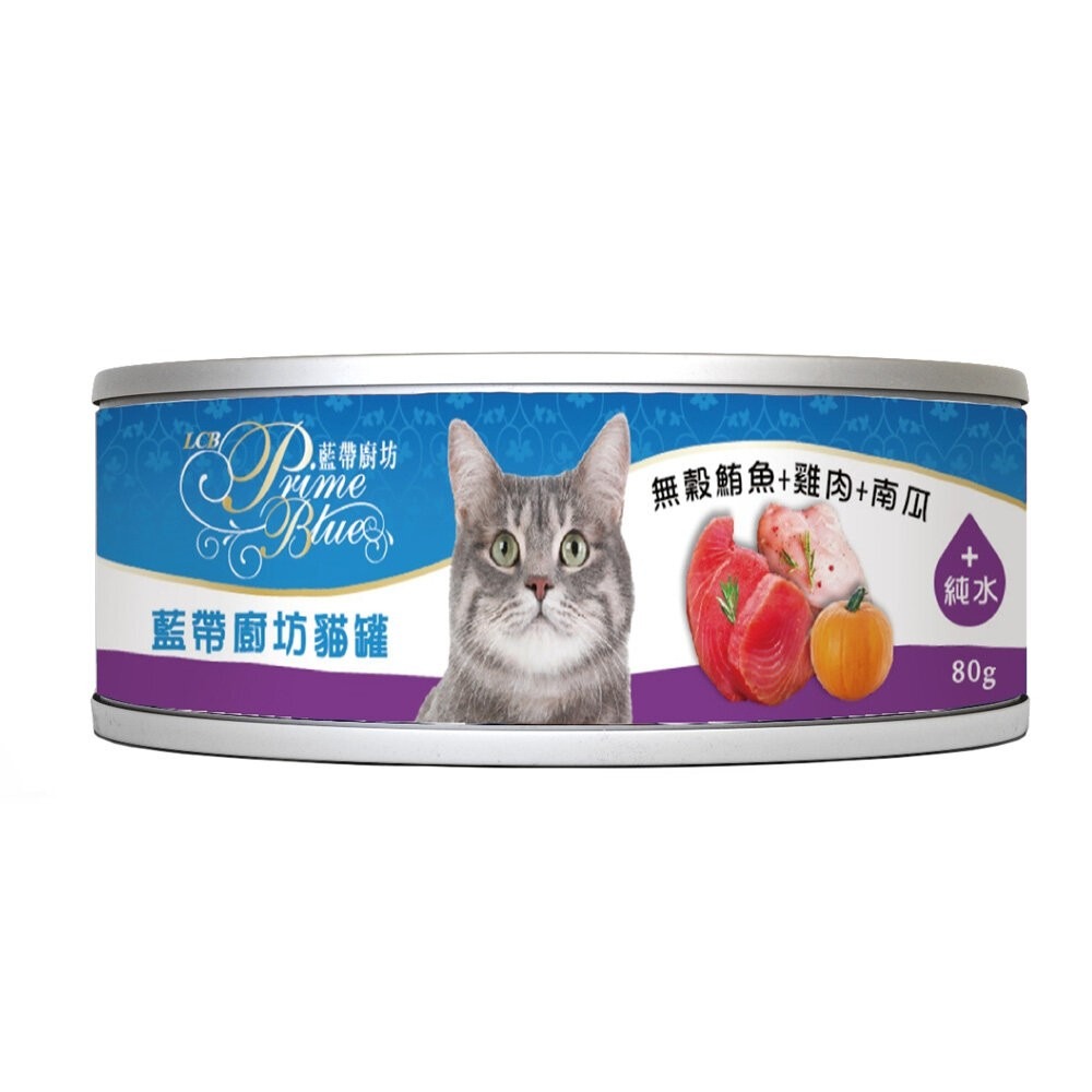 LBC 藍帶廚坊貓狗罐 寵物罐頭【單罐】80g 副食罐 貓罐頭 狗罐頭 無穀貓罐 鮮肉湯罐『林口旗艦店』-規格圖6