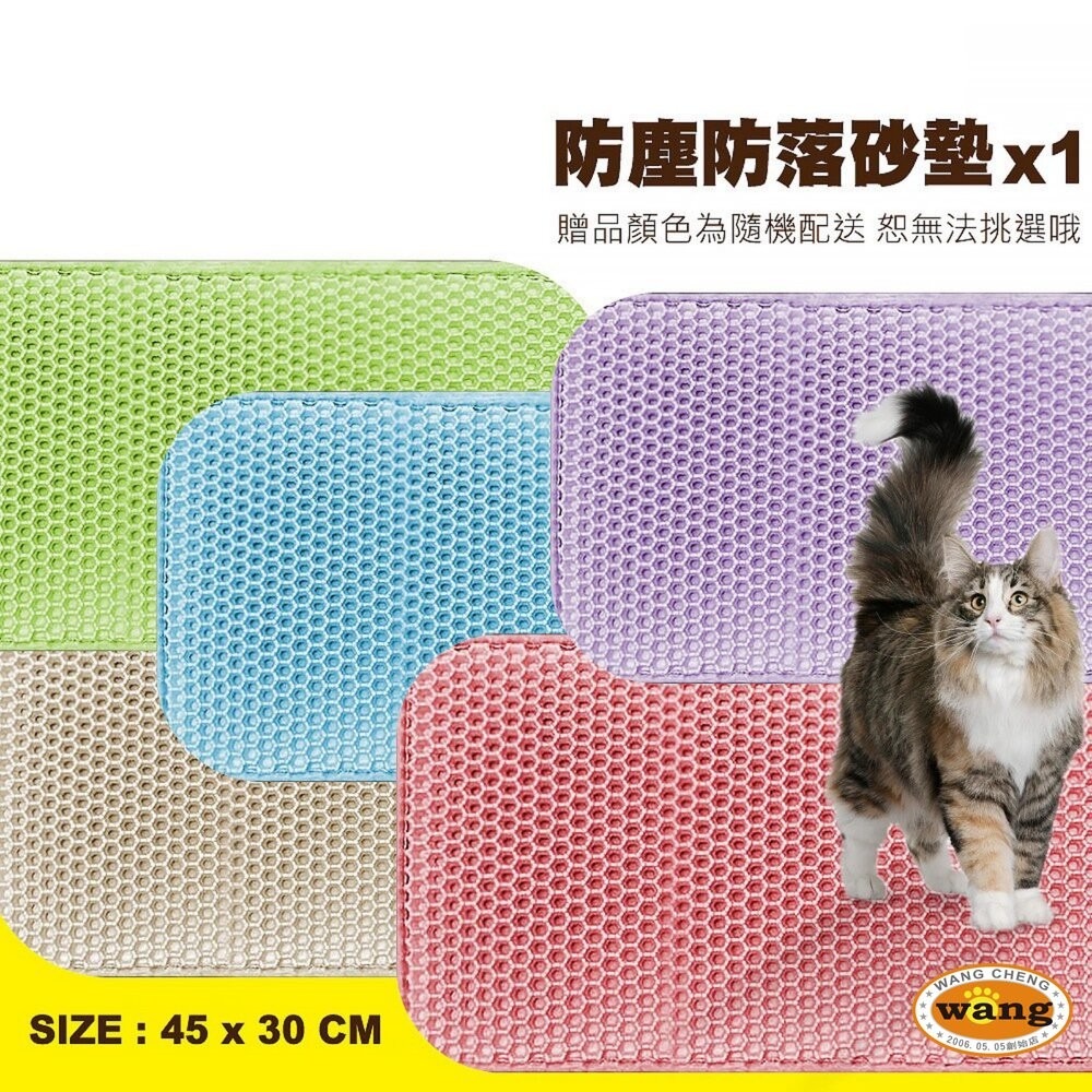 貓咪落砂墊【台灣現貨 顏色隨機】六邊型蜂巢洞洞造型 落砂倒出輕鬆清掃 落砂墊『林口旗艦店』-細節圖3