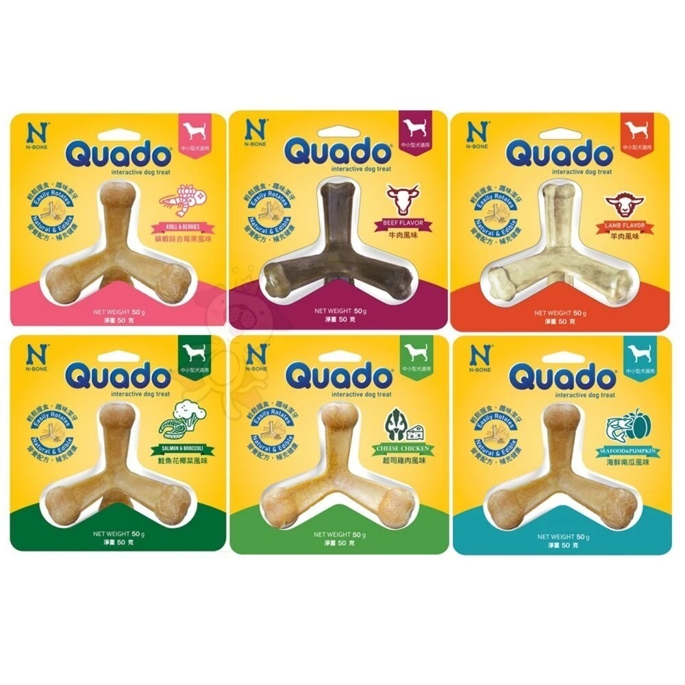 Quado Q樂多 立體潔牙骨50g 四柱立體造型 耐咬 磨牙棒 狗潔牙骨 狗零食『林口旗艦店』-細節圖2