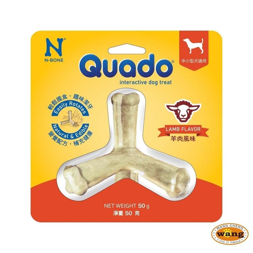 Quado Q樂多 立體潔牙骨50g 四柱立體造型 耐咬 磨牙棒 狗潔牙骨 狗零食『林口旗艦店』-細節圖4
