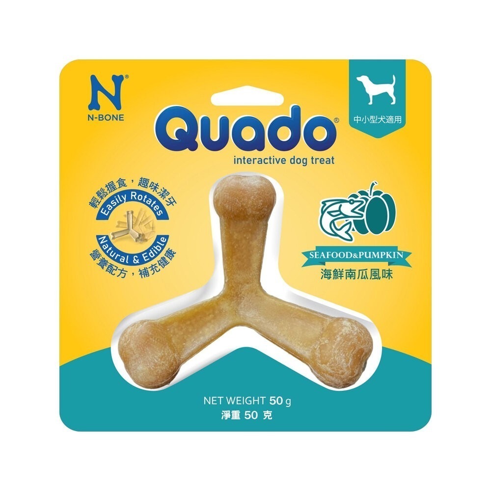 Quado Q樂多 立體潔牙骨50g 四柱立體造型 耐咬 磨牙棒 狗潔牙骨 狗零食『林口旗艦店』-規格圖7