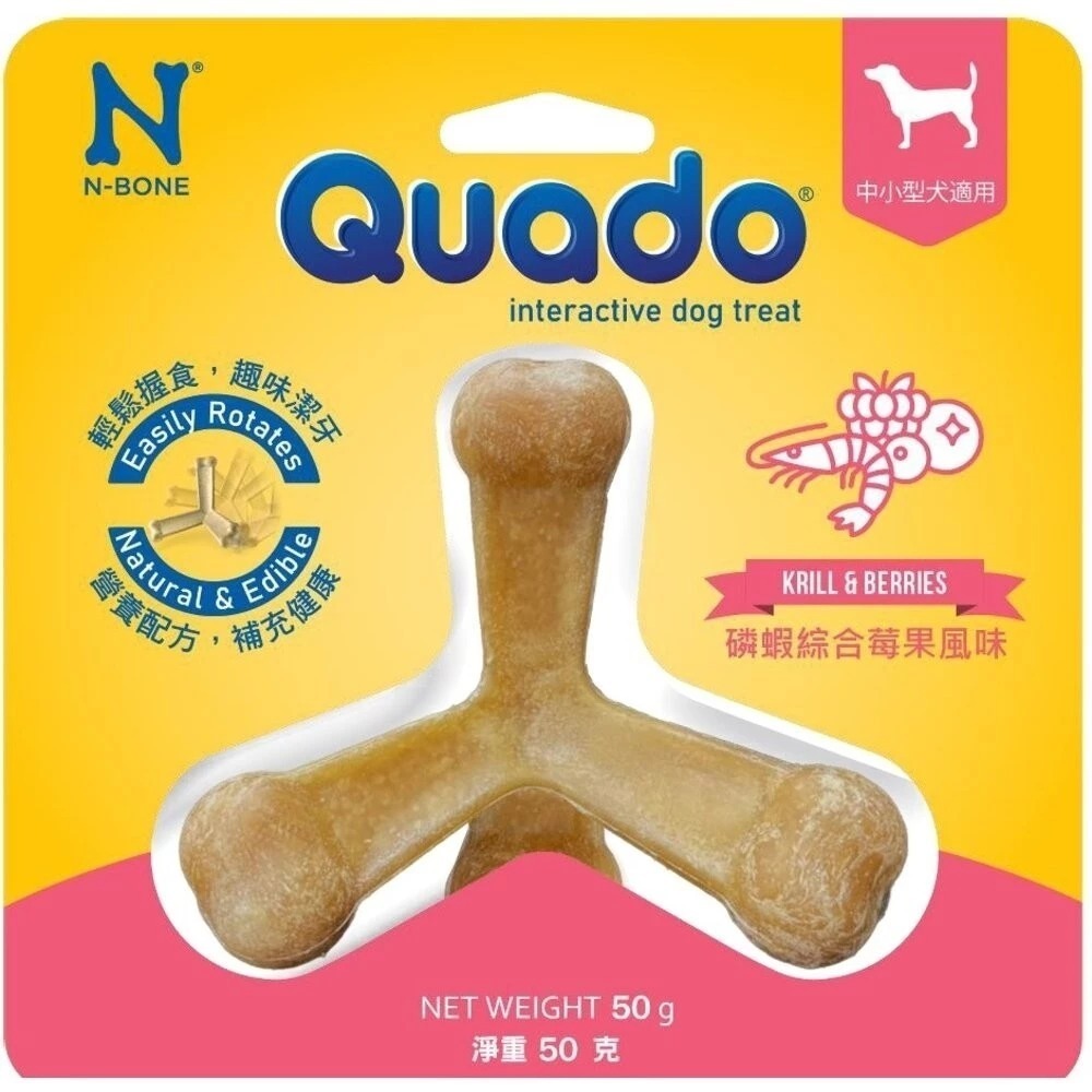 磷蝦綜合莓果