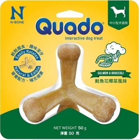 Quado Q樂多 立體潔牙骨50g 四柱立體造型 耐咬 磨牙棒 狗潔牙骨 狗零食『林口旗艦店』-規格圖7