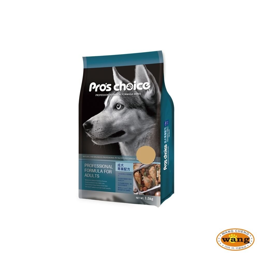 Pro＇s choice 博士巧思 成犬專業配方 15kg【免運】 維護腸道健康 狗飼料 犬糧『林口旗艦店』-細節圖2