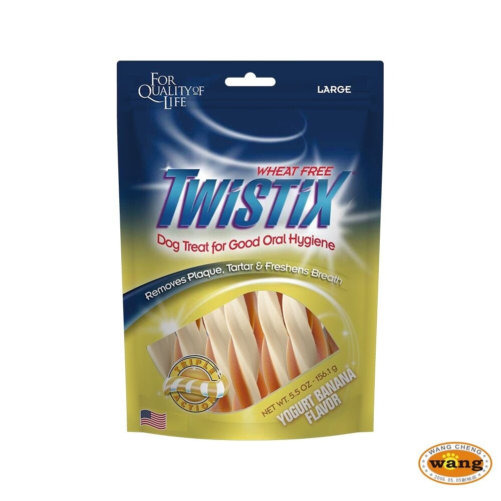 TWISTIX 特緹斯 雙色螺旋潔牙骨5.5oz 狗潔牙骨 狗零食『林口旗艦店』-細節圖4