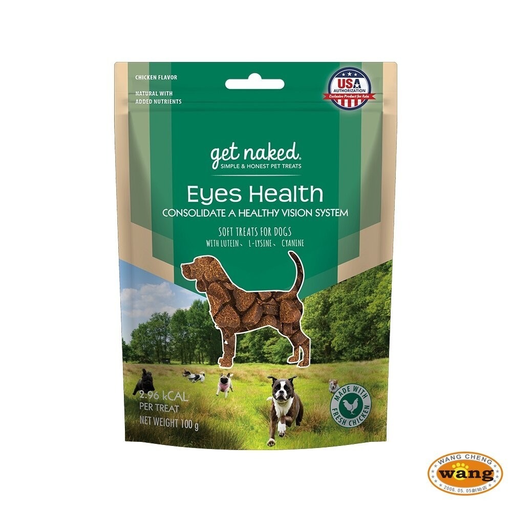 美國 NPIC 健納緹 頂級保健鮮肉軟點心 100g 關節保健 腸胃保健 護眼保健 狗零食 狗點心『林口旗艦店』-細節圖6