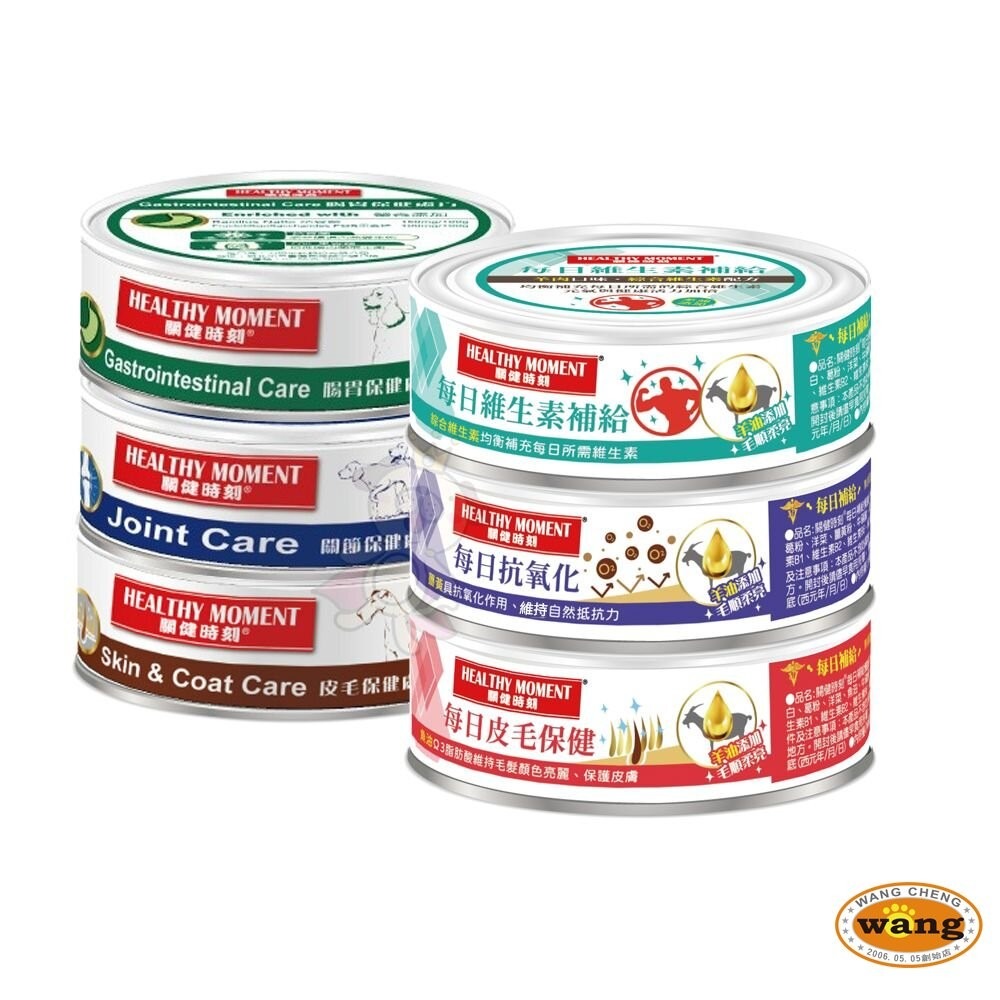 Healthy Moment 關健時刻 保健配方狗餐罐 70g【單罐】保健狗罐 狗罐頭『林口旗艦店』-細節圖2