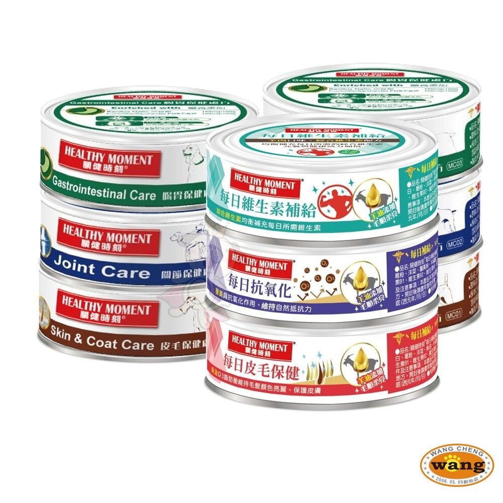 Healthy Moment 關健時刻 保健配方狗餐罐 70g【單罐】保健狗罐 狗罐頭『林口旗艦店』-細節圖3