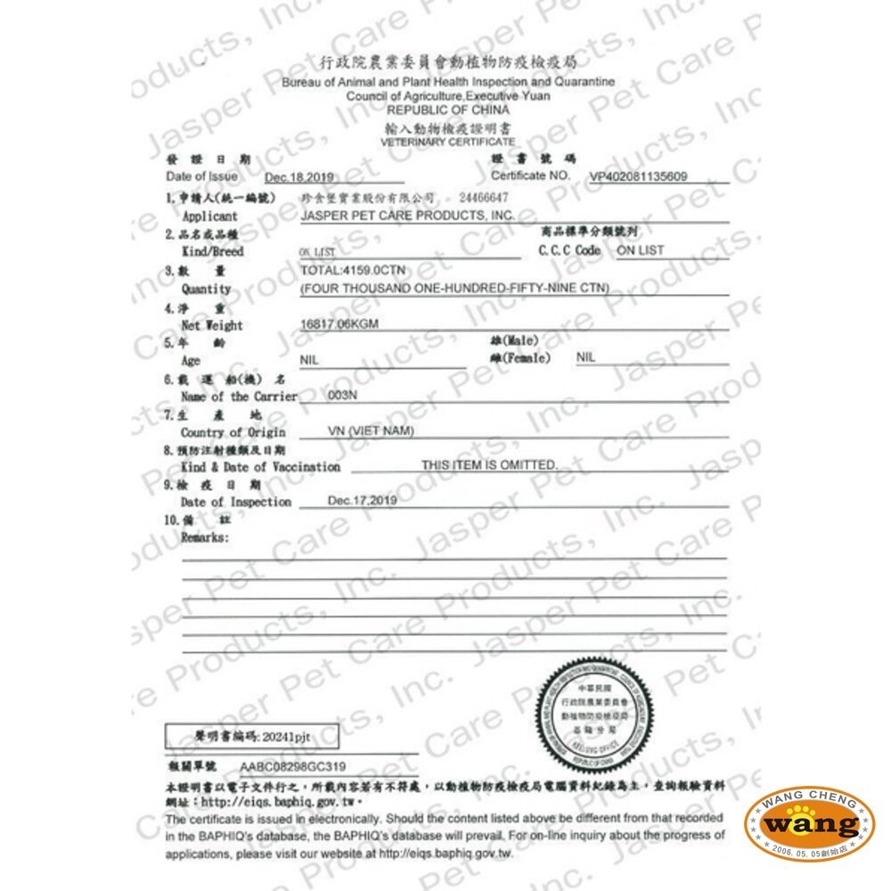 Healthy Moment 關健時刻 保健配方狗餐罐 70g【單罐】保健狗罐 狗罐頭『林口旗艦店』-細節圖4