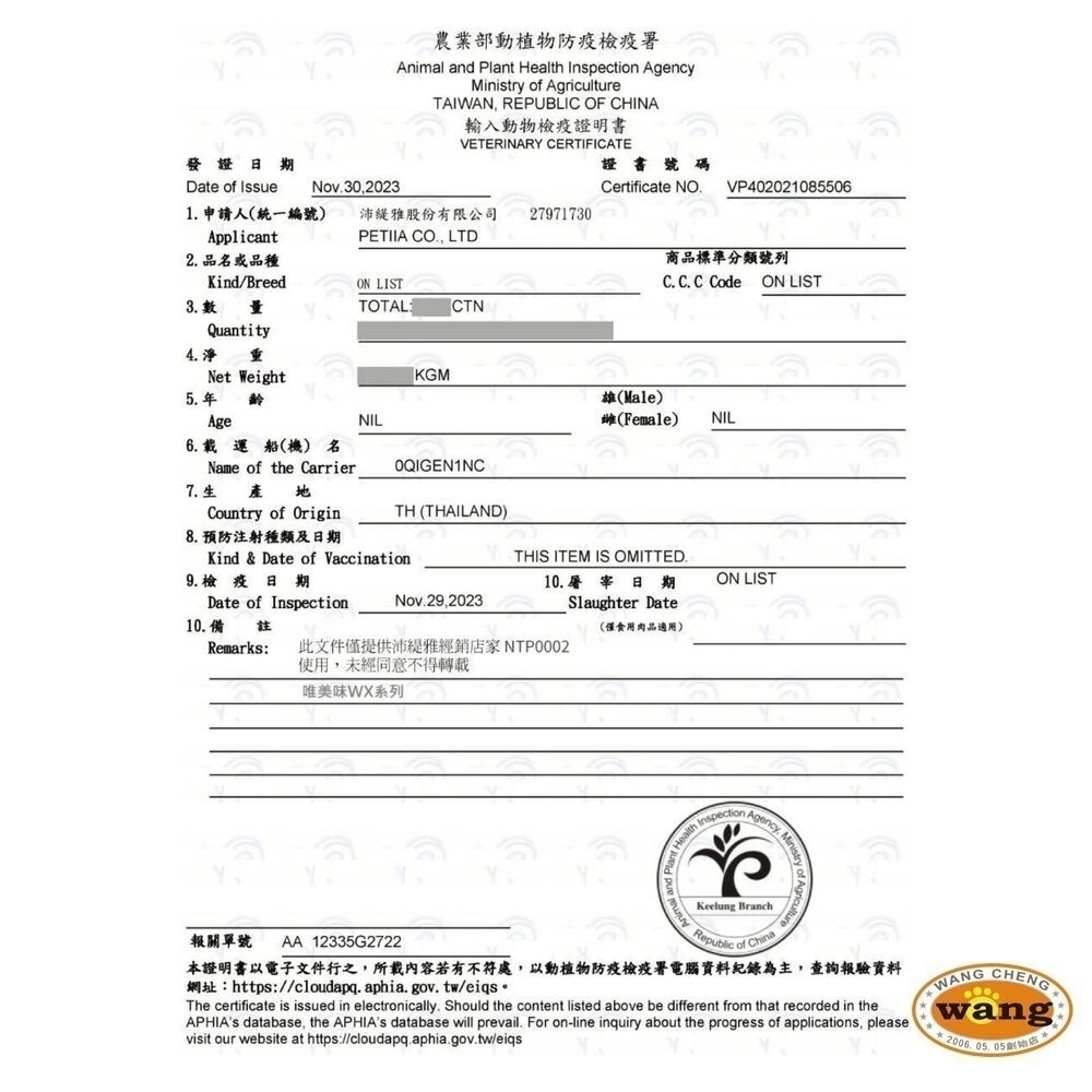 【單罐】WERUVA唯美味 貓咪天然無穀主食罐 Wx超低磷貓罐 85g 超低磷肉泥罐 低磷罐『林口旗艦店』-細節圖4