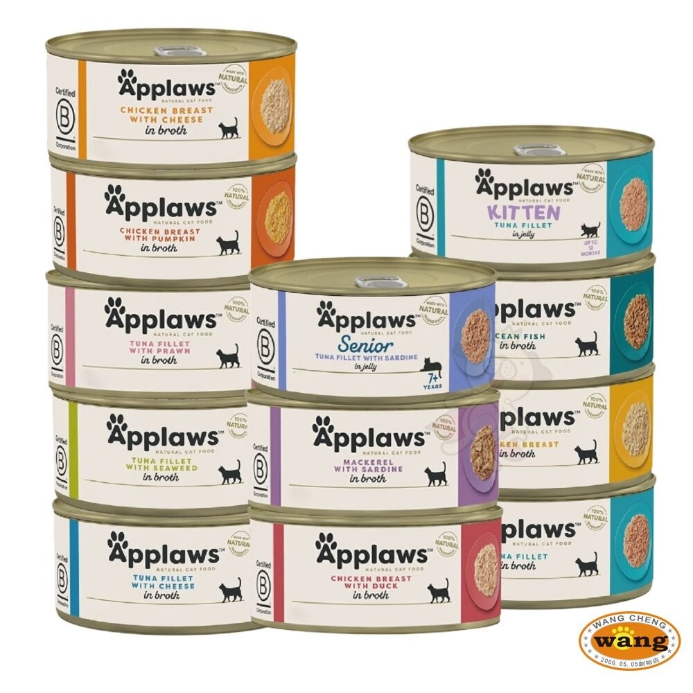 Applaws 愛柏思 貓罐【單罐】70g/156g 天然鮮食貓罐 主食罐 貓罐頭『林口旗艦店』-細節圖2