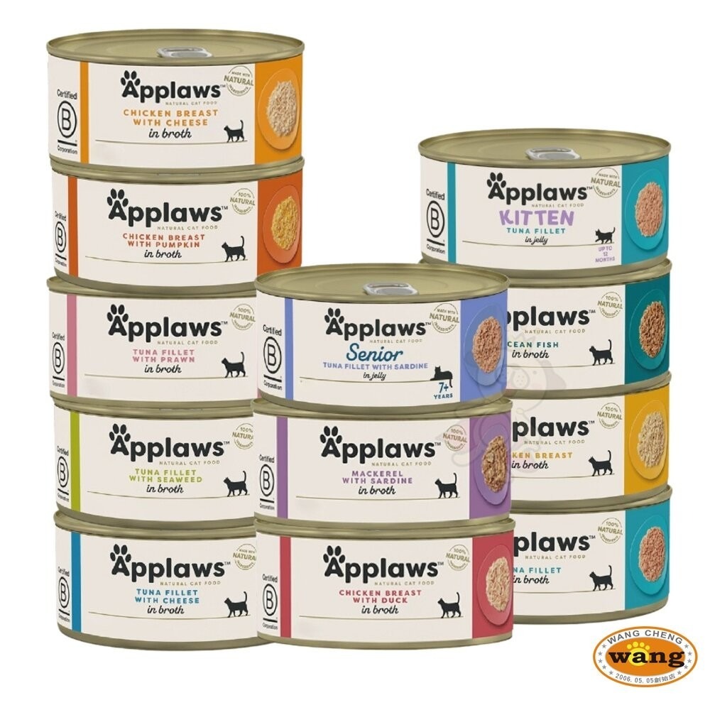 Applaws 愛柏思 貓罐【單罐】70g/156g 天然鮮食貓罐 主食罐 貓罐頭『林口旗艦店』-細節圖2