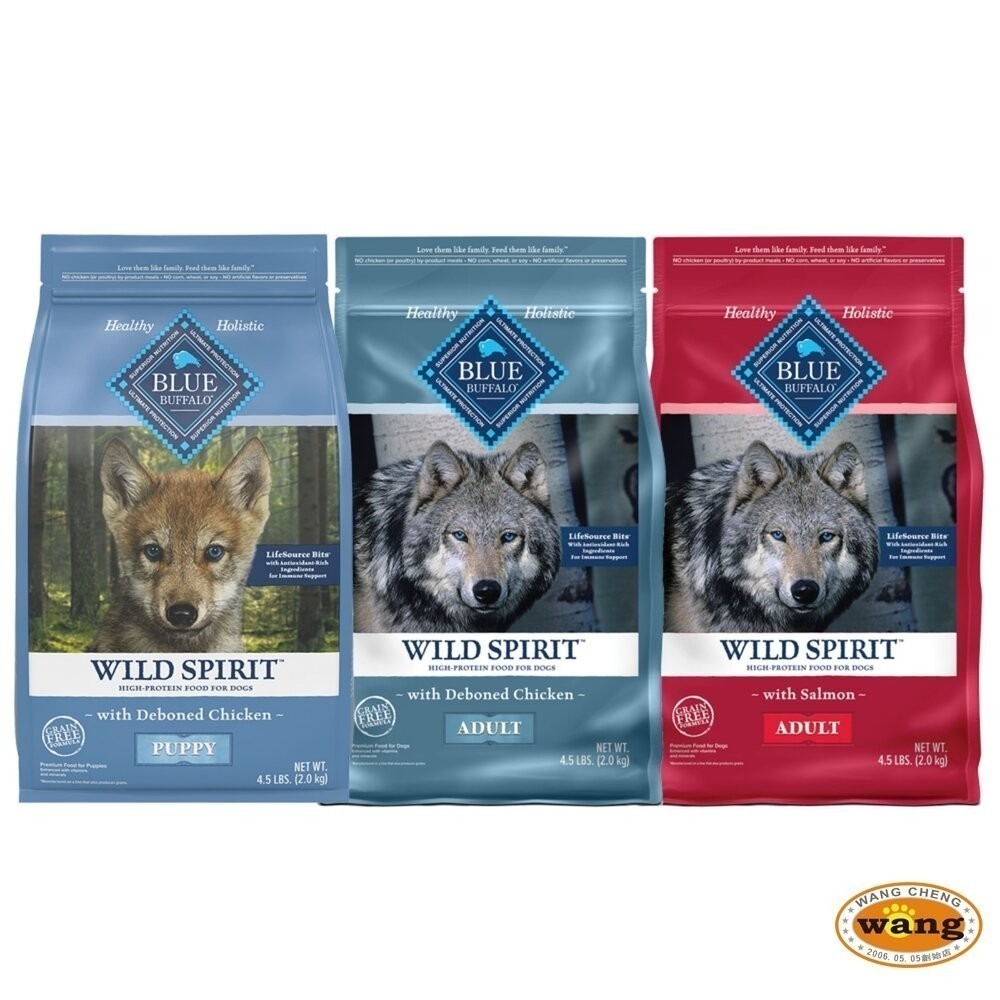 Blue Buffalo 藍摯 美國天然犬糧 4.5磅 13磅 低脂 幼犬 全齡犬 狗飼料『林口旗艦店』-細節圖2
