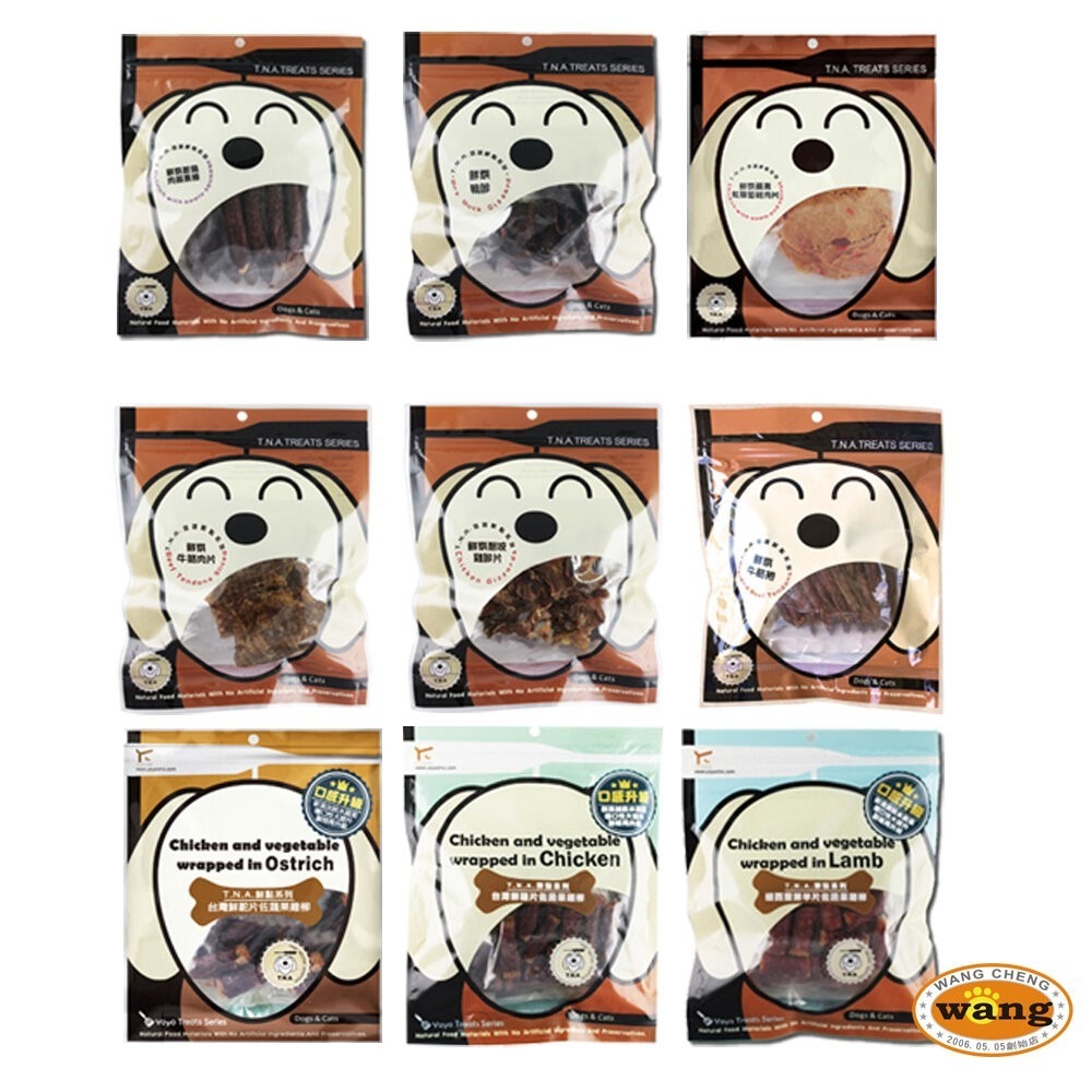 台灣 悠遊鮮點 T.N.A.悠遊鮮點-原肉零食 新鮮原肉製成 貓零食 狗零食『林口旗艦店』-細節圖2