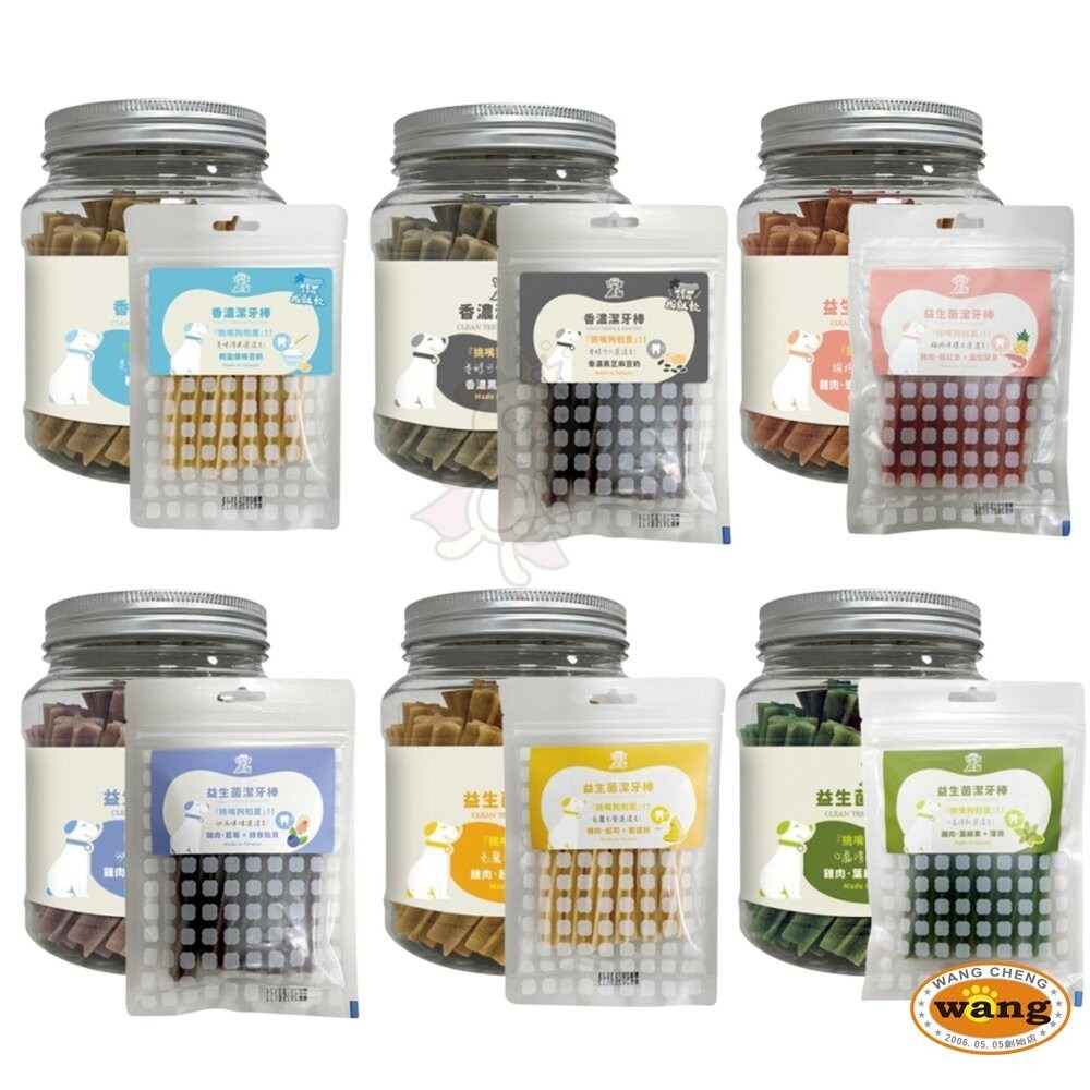 亨利口袋 益生菌潔牙骨 香濃潔牙骨 袋裝80g/罐裝330g 狗潔牙骨 狗零食『林口旗艦店』-細節圖2