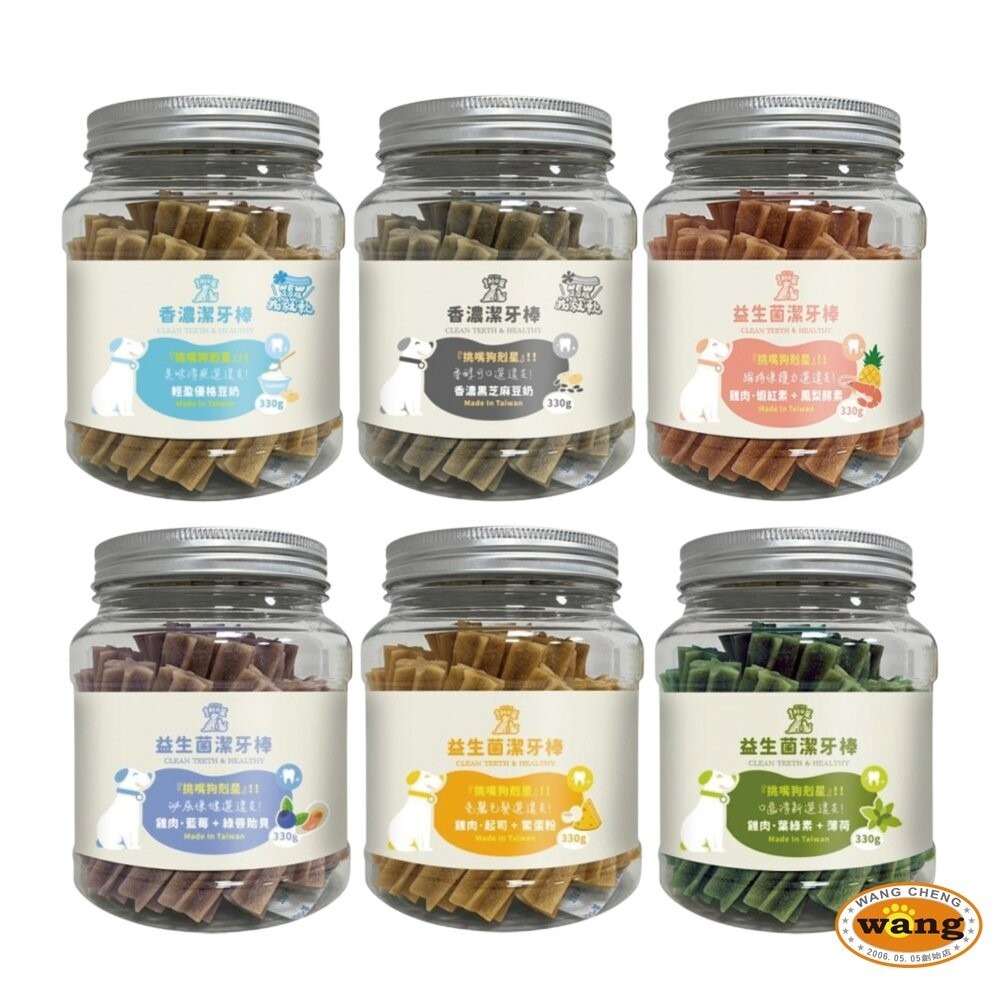 亨利口袋 益生菌潔牙骨 香濃潔牙骨 袋裝80g/罐裝330g 狗潔牙骨 狗零食『林口旗艦店』-細節圖4