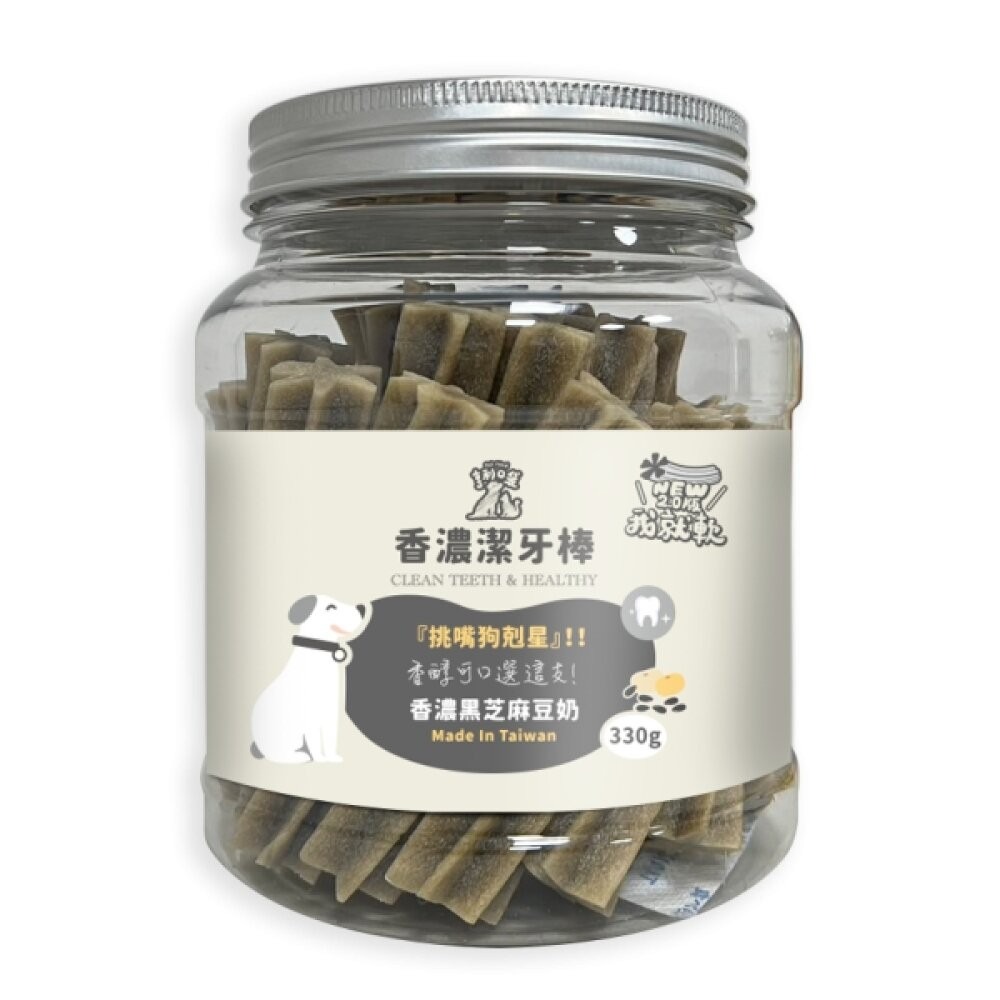 香濃黑芝麻豆奶