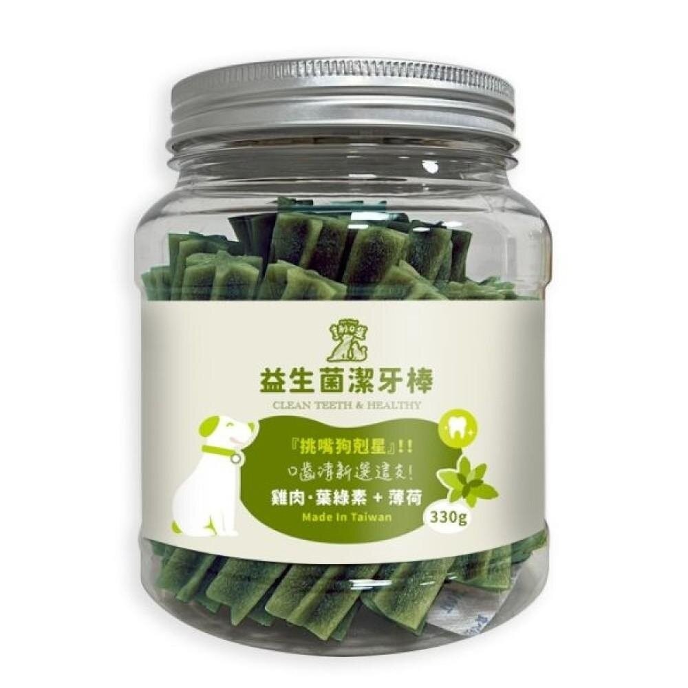 雞肉＋葉綠素＋薄荷