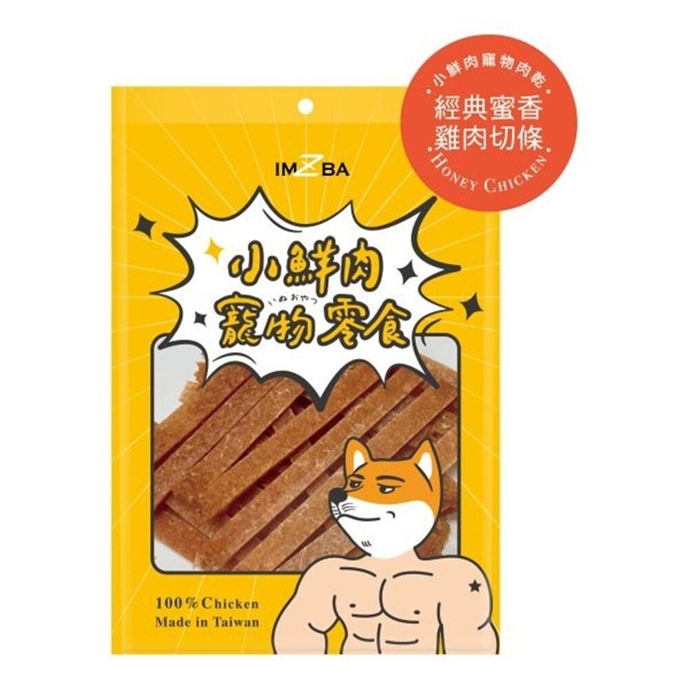 SR-012 經典蜜香雞肉切條130g