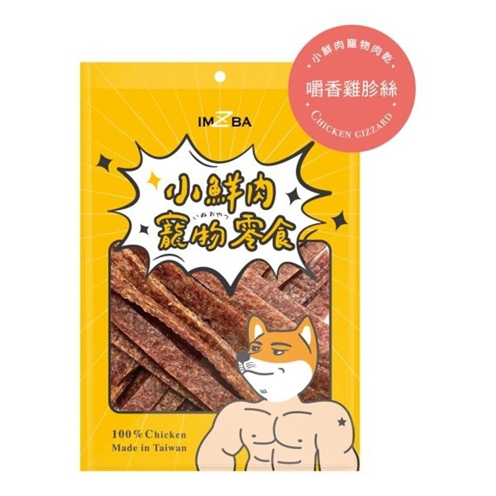 SR-024 嚼香雞胗絲130g