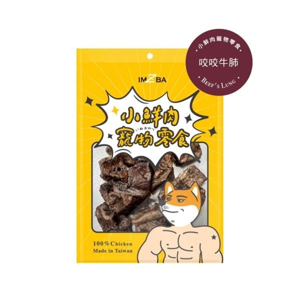 小鮮肉 寵物零食 狗零食 肉乾 肉條 雞肉切條 甜甜圈 雞胗絲 雞肉棒 雞米花 雞肉絲 雞肉餅『林口旗艦店』-規格圖4