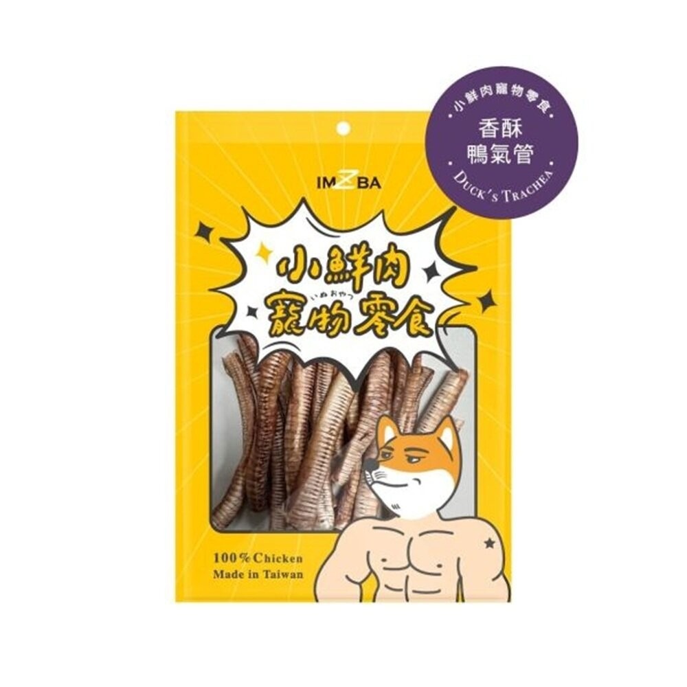 小鮮肉 寵物零食 狗零食 肉乾 肉條 雞肉切條 甜甜圈 雞胗絲 雞肉棒 雞米花 雞肉絲 雞肉餅『林口旗艦店』-規格圖4