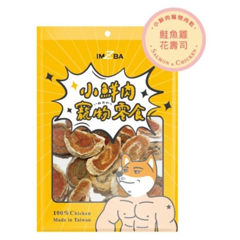 小鮮肉 寵物零食 狗零食 肉乾 肉條 雞肉切條 甜甜圈 雞胗絲 雞肉棒 雞米花 雞肉絲 雞肉餅『林口旗艦店』-規格圖4