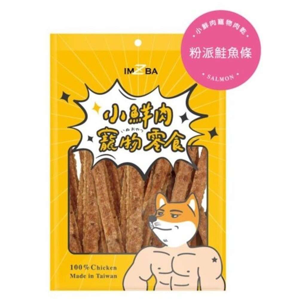 小鮮肉 寵物零食 狗零食 肉乾 肉條 雞肉切條 甜甜圈 雞胗絲 雞肉棒 雞米花 雞肉絲 雞肉餅『林口旗艦店』-規格圖4