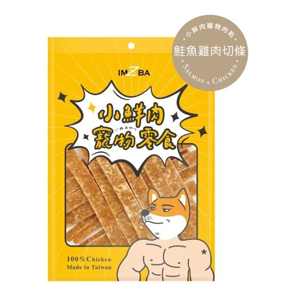 小鮮肉 寵物零食 狗零食 肉乾 肉條 雞肉切條 甜甜圈 雞胗絲 雞肉棒 雞米花 雞肉絲 雞肉餅『林口旗艦店』-規格圖4