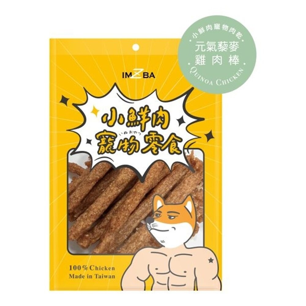 小鮮肉 寵物零食 狗零食 肉乾 肉條 雞肉切條 甜甜圈 雞胗絲 雞肉棒 雞米花 雞肉絲 雞肉餅『林口旗艦店』-規格圖4