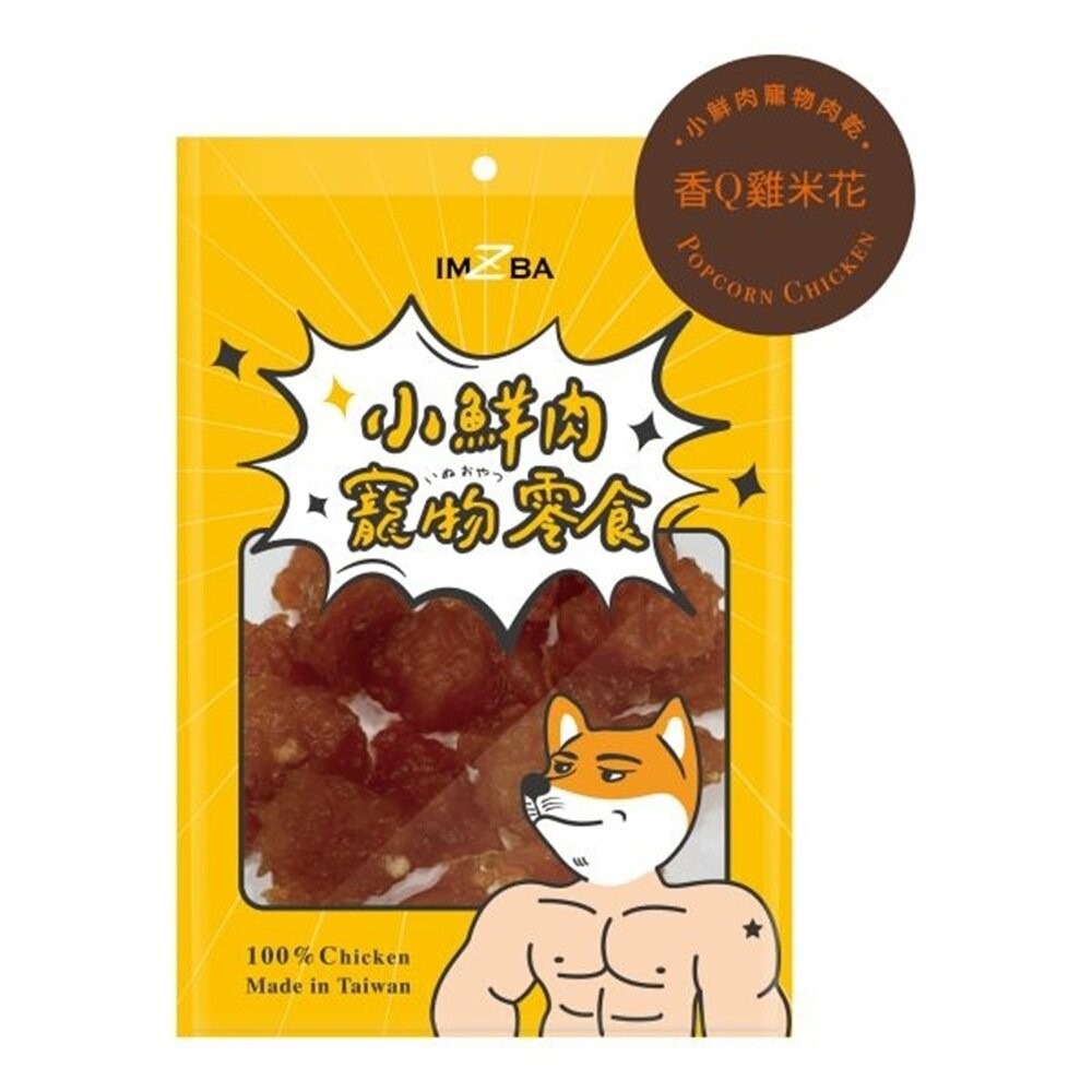 SR-018 香Ｑ雞米花130g