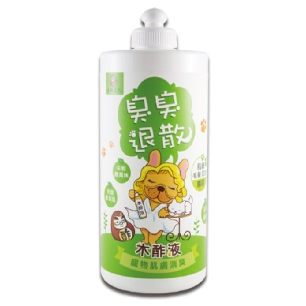 肌膚消臭木酢液(1000ml+150ml