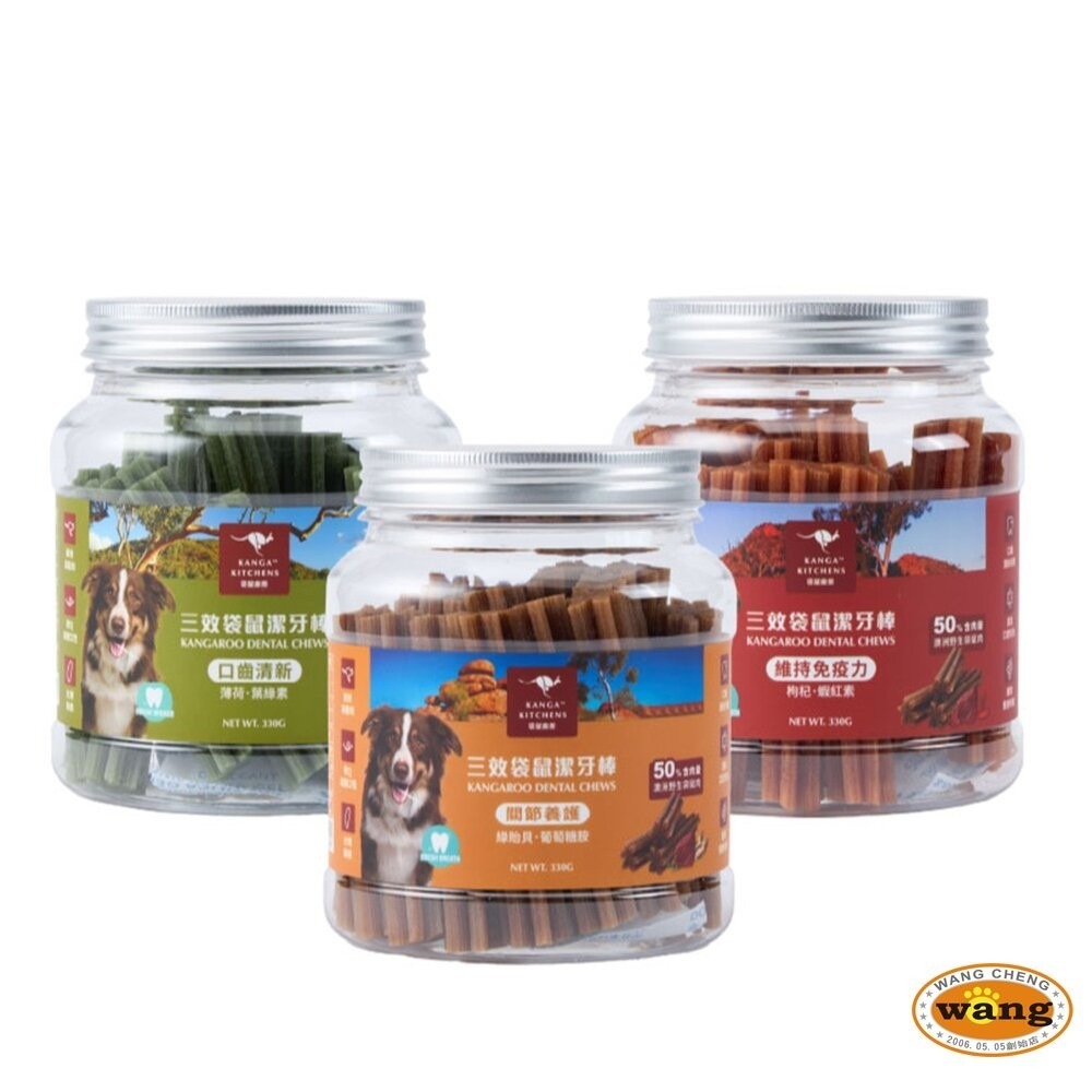 澳洲Kanga Kitchens 袋鼠廚房 三效袋鼠潔牙棒330g 罐裝 口齒清新 維持免疫力 關節養護 狗零食-細節圖2