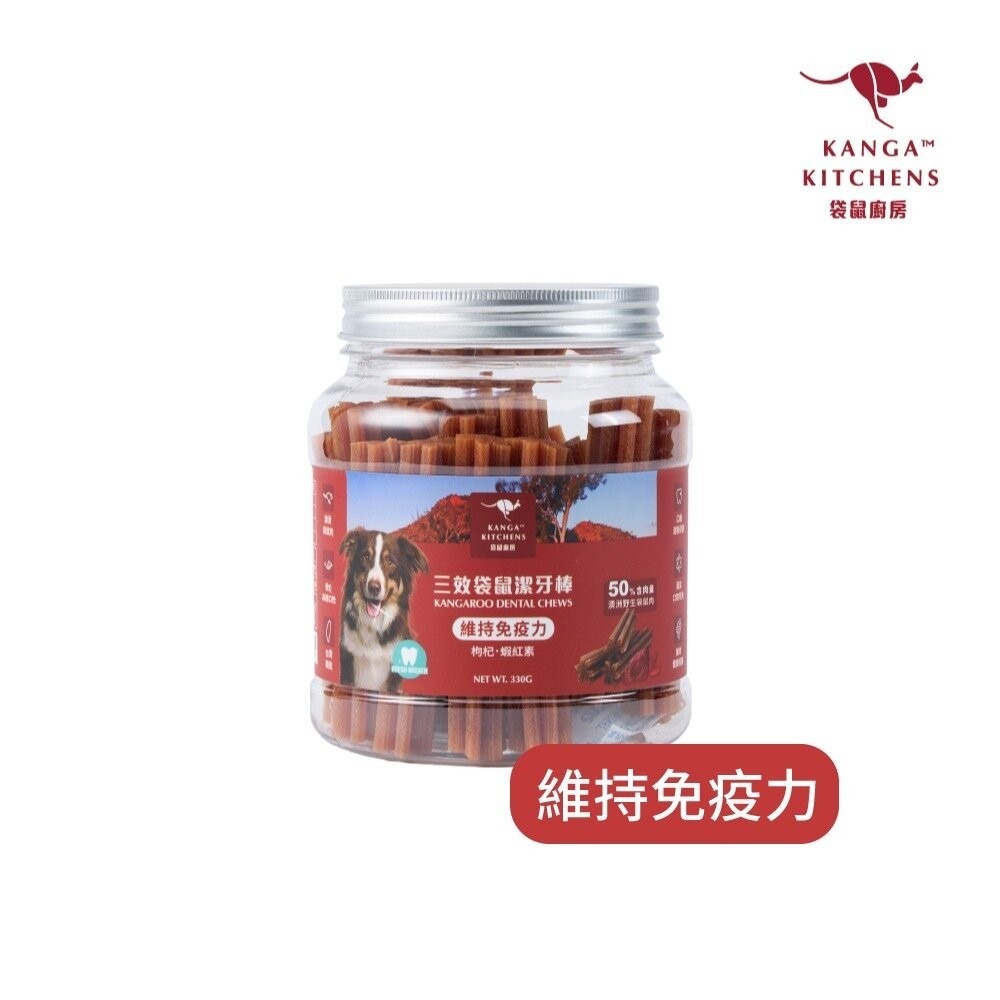 三效袋鼠潔牙(紅)維持免疫力330g