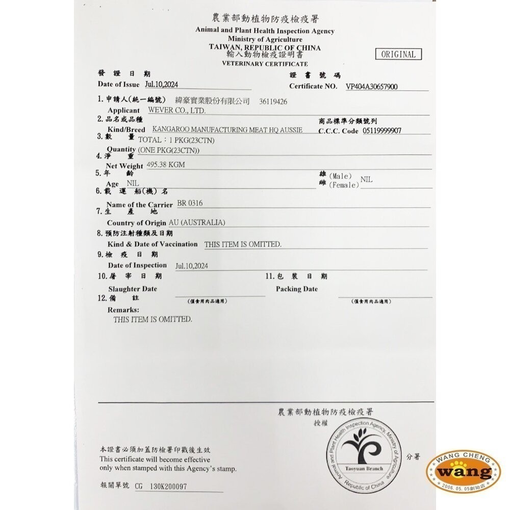 ※ 澳洲Kanga Kitchens 袋鼠廚房｜三效袋鼠潔牙棒 功能性零食 零食隨身包 肉乾 棒棒糖 小肉餅  訓練獎勵-細節圖3