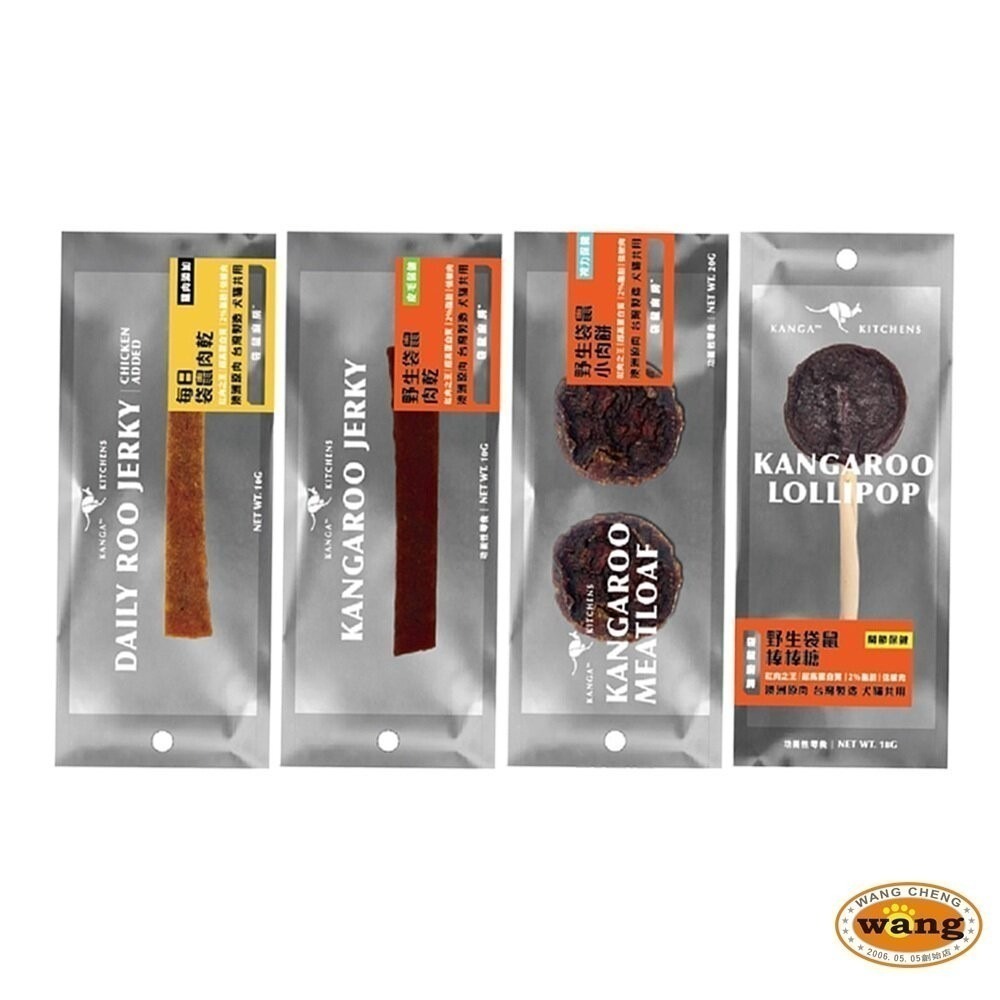 ※ 澳洲Kanga Kitchens 袋鼠廚房｜三效袋鼠潔牙棒 功能性零食 零食隨身包 肉乾 棒棒糖 小肉餅  訓練獎勵-細節圖6